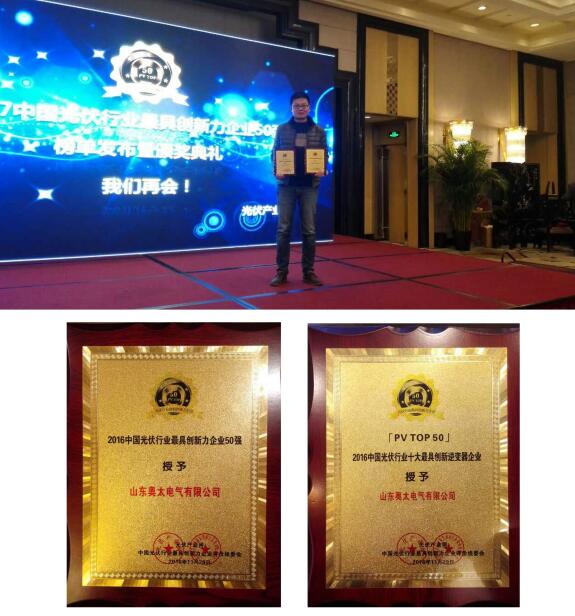 QQ截圖20161201103312