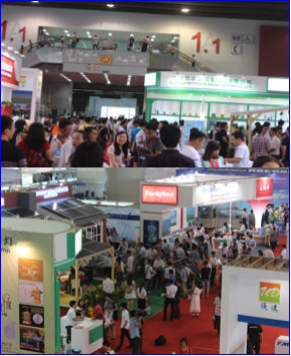 2017第九屆廣州國(guó)際太陽(yáng)能光伏展覽會(huì)