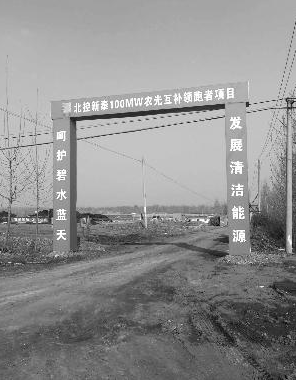 &ldquo;以次充好&rdquo;，國家級光伏項目驚現(xiàn)李鬼