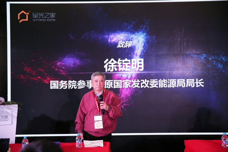 暉保智能“星光之家云平臺(tái)”: 黑科技 實(shí)力亮相SNEC展引爆招商