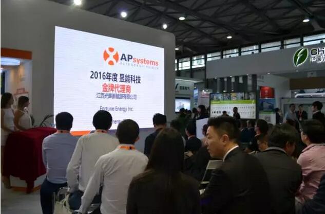 【直擊展會】昱能精彩亮相SNEC2017 &ldquo;民用分布式招商會&rdquo;圓滿成功