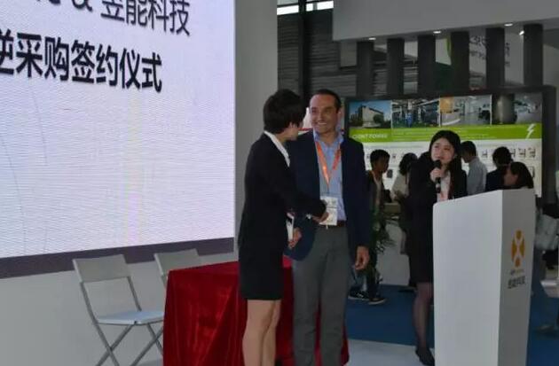 【直擊展會】昱能精彩亮相SNEC2017 &ldquo;民用分布式招商會&rdquo;圓滿成功