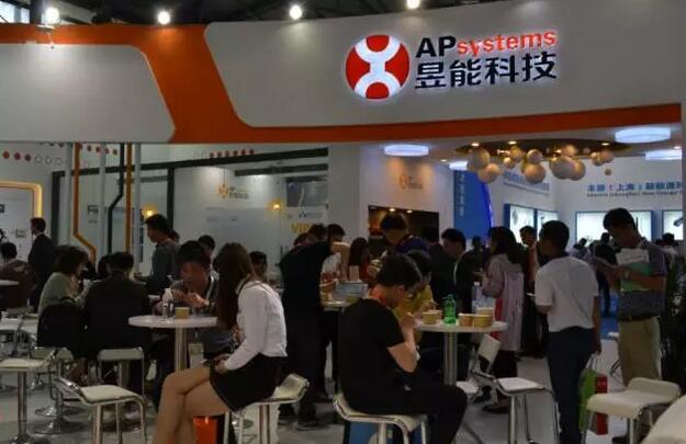 【直擊展會】昱能精彩亮相SNEC2017 &ldquo;民用分布式招商會&rdquo;圓滿成功