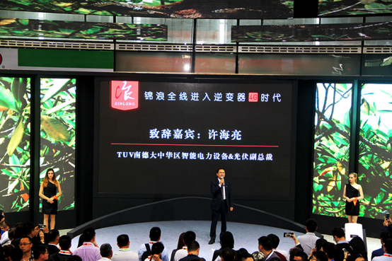 &ldquo;六箭&rdquo;齊發(fā)  獨(dú)領(lǐng)風(fēng)騷&mdash;&mdash;錦浪全線進(jìn)入逆變器4G時(shí)代