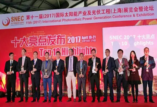 【SNEC亮點(diǎn)】中節(jié)能太陽能鎮(zhèn)江公司斬獲2017十大亮點(diǎn)&ldquo;太瓦級(jí)鉆石獎(jiǎng)&rdquo;