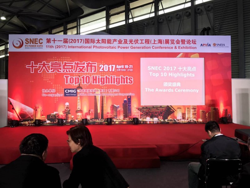 錦浪科技榮膺SNEC十大亮點(diǎn)吉瓦級金獎