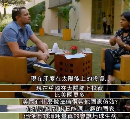 當(dāng)光伏&ldquo;撞&rdquo;上電影之后&hellip;&hellip;