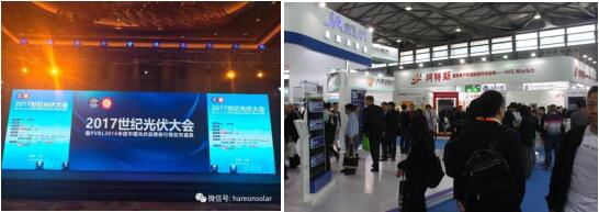 南大環(huán)保亮相SNEC 2017 科技助力光伏綠色生產(chǎn)