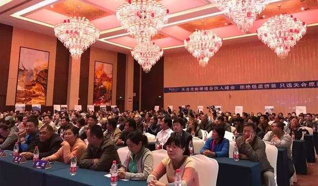 直擊天合光能千縣萬鎮(zhèn)光伏科普行濰坊站：400多人參會，成交1.9MW