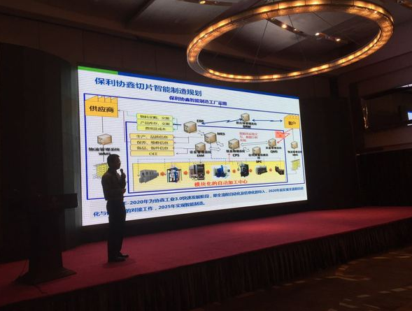 保利協(xié)鑫:智能制造是推進(jìn)光伏平價(jià)上網(wǎng)的關(guān)鍵因素