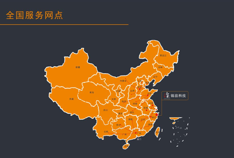 重要公告！錦浪科技400熱線現(xiàn)已正式更新升級(jí)！