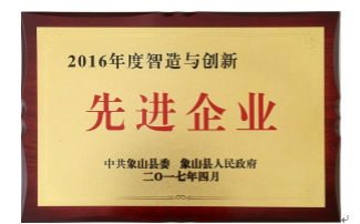 錦織象山，浪涌潮頭|錦浪科技閃耀象山工業(yè)開放型經(jīng)濟風云榜
