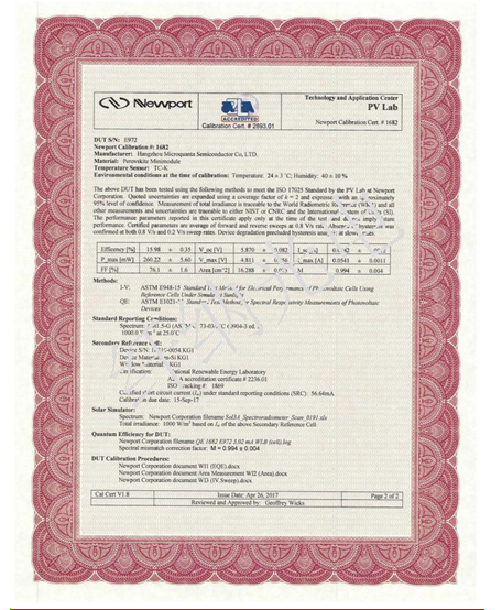 接近晶硅！杭州纖納光電鈣鈦礦薄膜大面積組件效率達(dá)到16% 