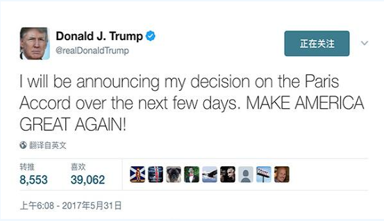 特朗普欲退《巴黎協(xié)定》遭多方批評  中國、歐盟將在周五發(fā)聯(lián)合聲明