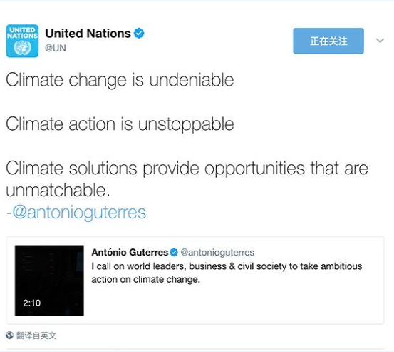 特朗普欲退《巴黎協(xié)定》遭多方批評  中國、歐盟將在周五發(fā)聯(lián)合聲明