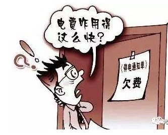 每月用500度電，裝光伏前和裝光伏后大有不同??！