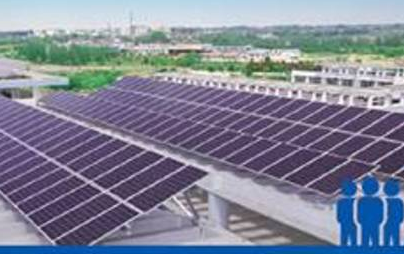 工商業(yè)光伏發(fā)電屋面踏勘，安裝建設(shè)，并網(wǎng)發(fā)電，運(yùn)行維護(hù)大全