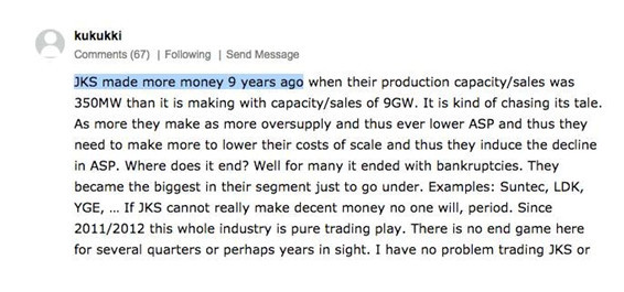 太陽能光伏行業(yè)的商業(yè)本質是什么？