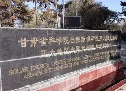 32年的光伏電站，竟然還在正常發(fā)電！你可知最老的光伏電站？