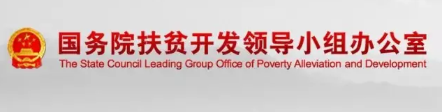 為什么要主推村級光伏電站？光伏扶貧項(xiàng)目電價補(bǔ)貼能不能不降？