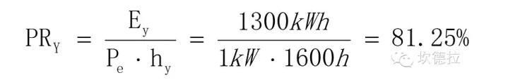 光伏人不離嘴的&ldquo;系統(tǒng)效率&rdquo;，你真的懂嗎？