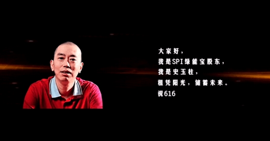 綠能寶多處分公司人去樓空 投資人投訴無(wú)門(mén)