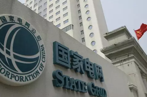 國(guó)家電網(wǎng)打算拿560億元降電價(jià)，你信嗎？
