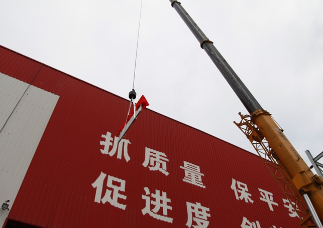 能金云攜手金海重工共同打造&ldquo;分布式光伏電站典范&rdquo;