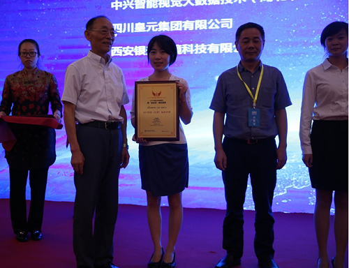 暉保智能斬獲雙獎(jiǎng) 中國財(cái)經(jīng)論壇暢談光伏業(yè)共享經(jīng)濟(jì)