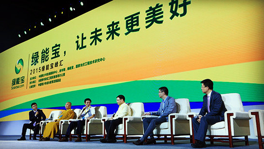 反轉(zhuǎn)？SPI綠能寶退市命懸一線 收盤暴漲21%