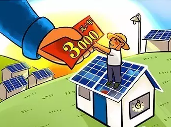 光伏讓你躺著賺錢，準(zhǔn)備好了嗎？