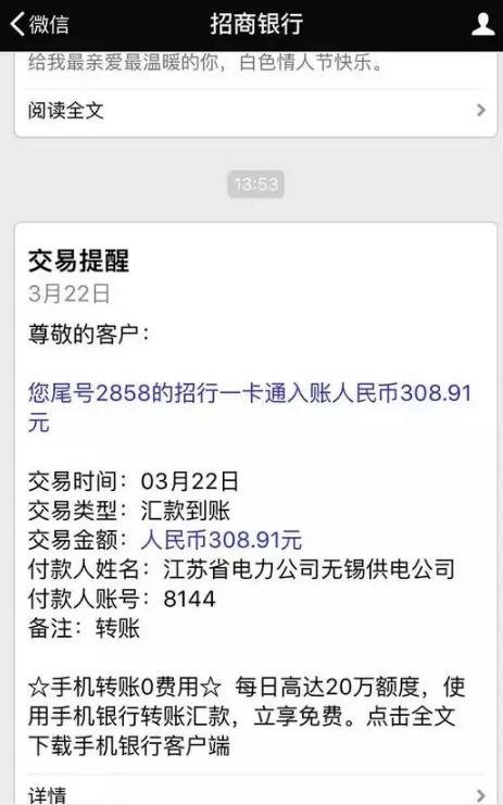 光伏發(fā)電0.42元度電補貼，持續(xù)20年，到底腫么拿？看完這篇就懂了