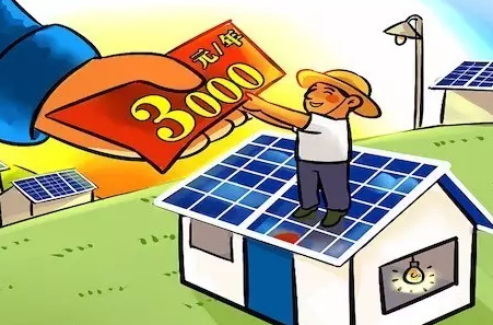 說農(nóng)村光伏扶貧不好的人，壓根不了解光伏扶貧