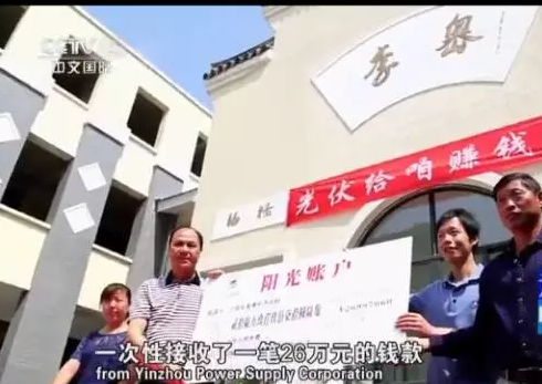 光伏政策性紅利從何而來？何時會消失？