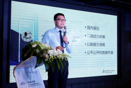 破局&ldquo;十三五&rdquo;光伏轉(zhuǎn)型期，TUV萊茵引領(lǐng)光伏&ldquo;質(zhì)勝&rdquo;時(shí)代