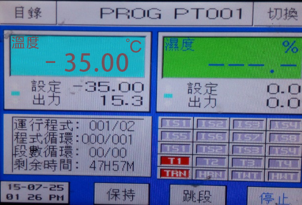 高寒地區(qū)挑戰(zhàn)多？分布式項目光伏逆變器的可靠性是關(guān)鍵！