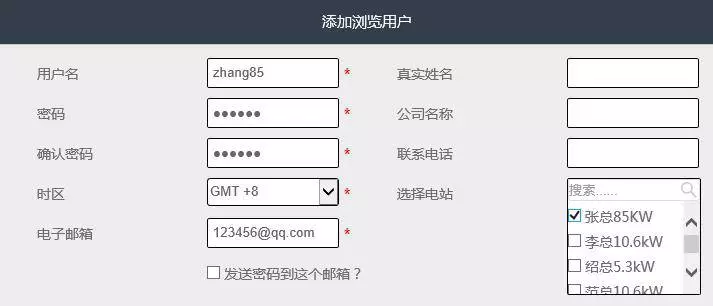 熟練使用古瑞瓦特共享監(jiān)控賬號，輕松管理你的電站