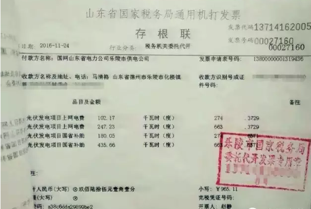 我家能安裝多少瓦的電站？需要多少預(yù)算？發(fā)電量是多少？