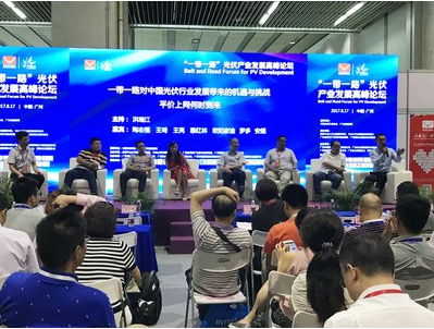 緊抓“一帶一路”發(fā)展機(jī)遇光伏產(chǎn)業(yè)建設(shè)開(kāi)辟新藍(lán)海