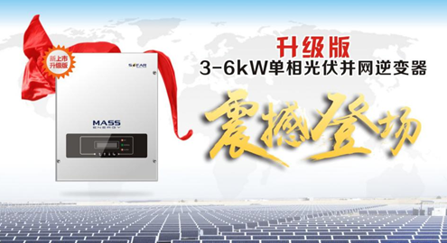 &ldquo;王者&rdquo;出場， &ldquo;榮耀&rdquo;全場！首航廣州光伏展多箭齊發(fā)，載譽而歸！