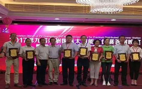 &ldquo;王者&rdquo;出場， &ldquo;榮耀&rdquo;全場！首航廣州光伏展多箭齊發(fā)，載譽而歸！