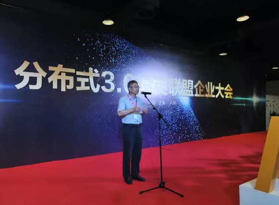 300W+高效優(yōu)質(zhì)光伏組件引領(lǐng)，分布式3.0精英企業(yè)聯(lián)盟在滬成立