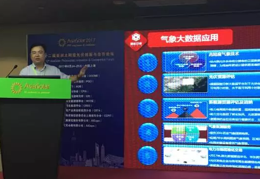 國能日新亮相AsiaSolar，大數(shù)據(jù)助力分布式光伏發(fā)展