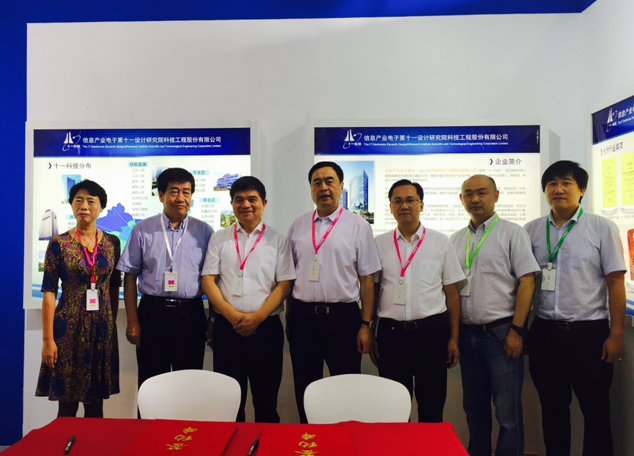 中來(lái)股份與十一科技達(dá)成戰(zhàn)略合作 共同推進(jìn)1GW光伏樹建設(shè)