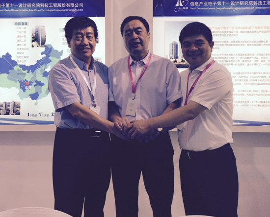 中來(lái)股份與十一科技達(dá)成戰(zhàn)略合作 共同推進(jìn)1GW光伏樹建設(shè)