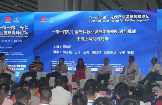 2017第九屆廣州國際太陽能光伏展8月18日圓滿落幕，人氣火爆好評不斷