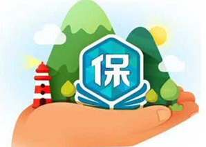 光伏保險哪家強？找愛康找愛康找愛康！