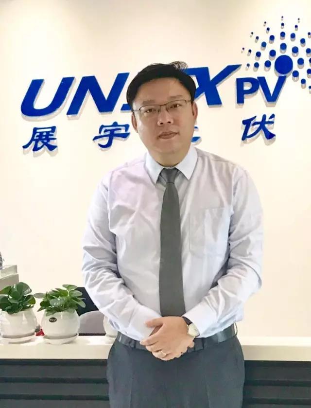 展宇光伏宋鈺：戶用光伏就是一種有理財(cái)功能的家電