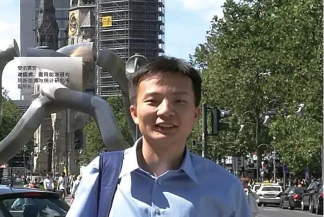 對話 | 2020年5%的棄風棄光率目標如何實現(xiàn)?