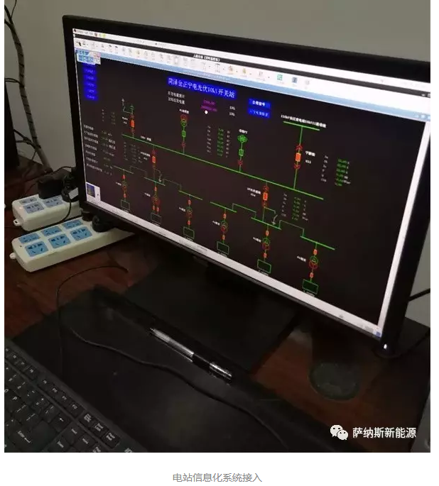 提高分布式光伏收益，你需要這件秘密武器！